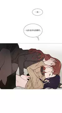 [The Jinshan] Sadistic Beauty Ch.1-36 [Chinese] [17汉化]