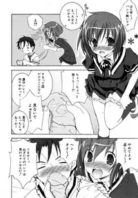 Comic Rin Vol. 10 [2005-10]