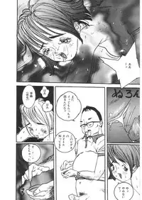 [Anthology]INDEEP 08 School swimsuit collection