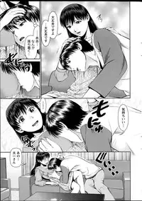 Action Pizazz DX 2013-07