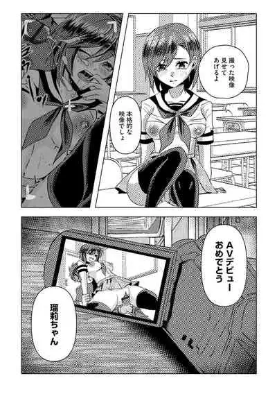 Magazine Cyberia Vol. 156