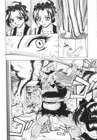 [Makibe Kataru] Noushuku Kanjuu S