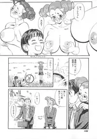 [HEAVEN-11] Kimochi ii?