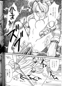 (Comic Castle Final) [Metal (Various)] MODEL DX3 (Various)