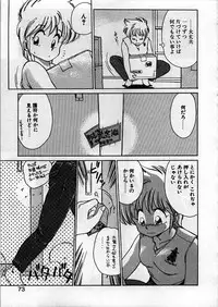 [Ebifly] Itoshi no Ebi Senbei