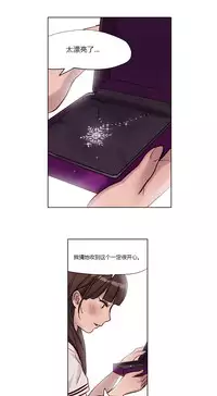 [Ramjak] Atonement Camp Ch.0-36 (Chinese)