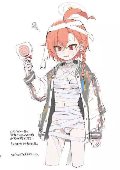 Neru no koto kangaetetara DETA!!!