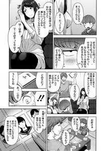 [Sugi G] My Care Lady