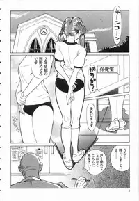 [Kojima Miu] Tokubetsu Shinsatsushitsu