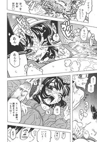 COMIC Shoujo Tengoku 2008-01