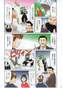 COMIC AUN 2007-07 Vol. 134