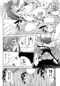 COMIC Purumelo 2010-10 [Digital]