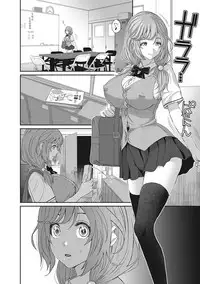 COMIC Ananga Ranga Vol. 22