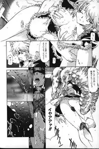 [B-MARY] Death Mary Circus