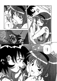 [Amano Youki] Mix Cake