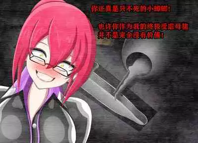 Pathetic Life（有条色狼汉化）