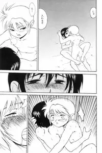 [Yuuji] Hadaka no Shounen