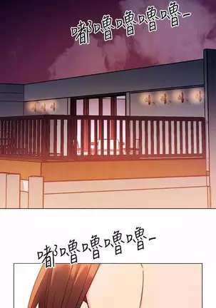 Stepmother Friends Ch.26/?