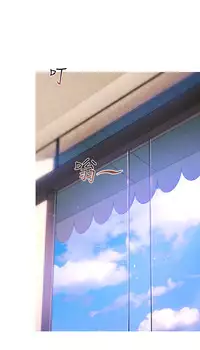 中文韩漫 一夜灰姑娘 Ch.0-06 [Chinese]