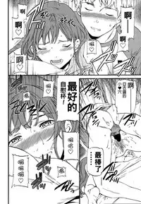 [Cuvie] Actor or Pretender (COMIC Penguin Celeb 2015-12) [Chinese]