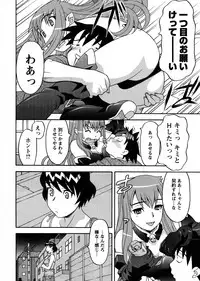 COMIC Men's Young 2007-09