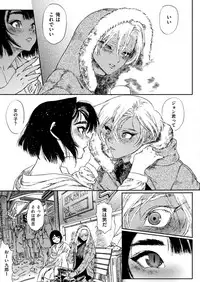 COMIC X-EROS #55 [Digital]