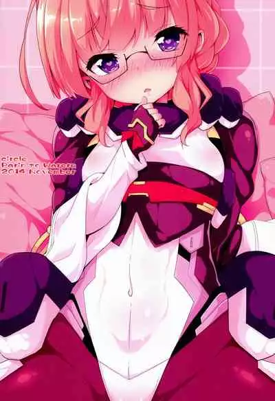 Douse Nakadashi suru kuse ni