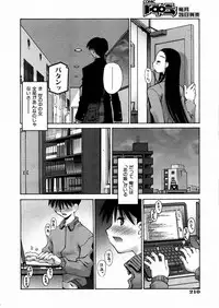 COMIC AUN 2004-03 Vol. 94