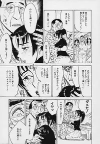 [Momoyama Jirou] Momokan