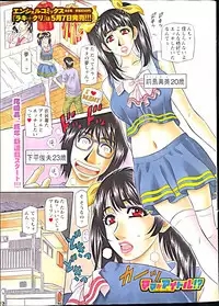 Action Pizazz DX 2013-06