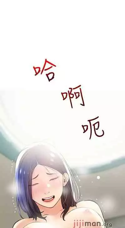 【周二连载】阿姨的家教课（作者：XIX&漢水） 第1~29话
