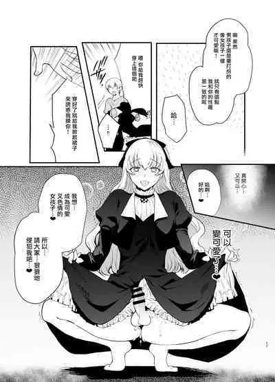 Hentai Inmon 4 Kangokusen Otoko no Musume Kyousei Houshi