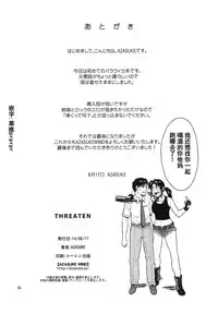 (C86) [Azasuke Wind (AZASUKE)] THREATEN (Black Lagoon) [Chinese] [阿黑颜大姐头汉化组]