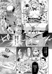 [Mucha] MUCHA BOX [Digital]