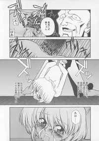 [Anthology] Comic B-Tarou Vol. 4