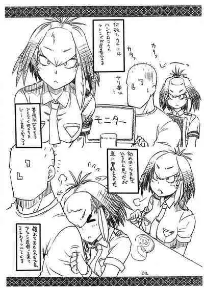 (Futaba Gakuensai 12) [Mada Kimetemasen ((i))] Hashibirokou to 「」 (Kemono Friends)