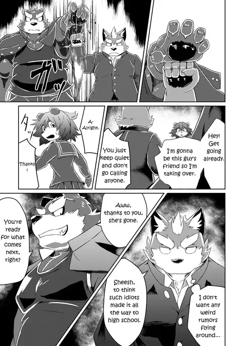 PASSION Sousuke Ookami's Passion