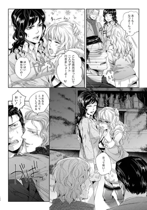 Sounan Zen Sairoku-shuu