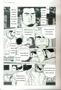 [Jiraiya ] Undercover Lover [English]