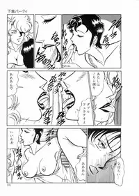 [Moriya Neko] Madonna Club