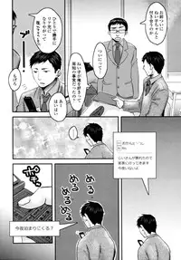 COMIC Tenma 2011-03
