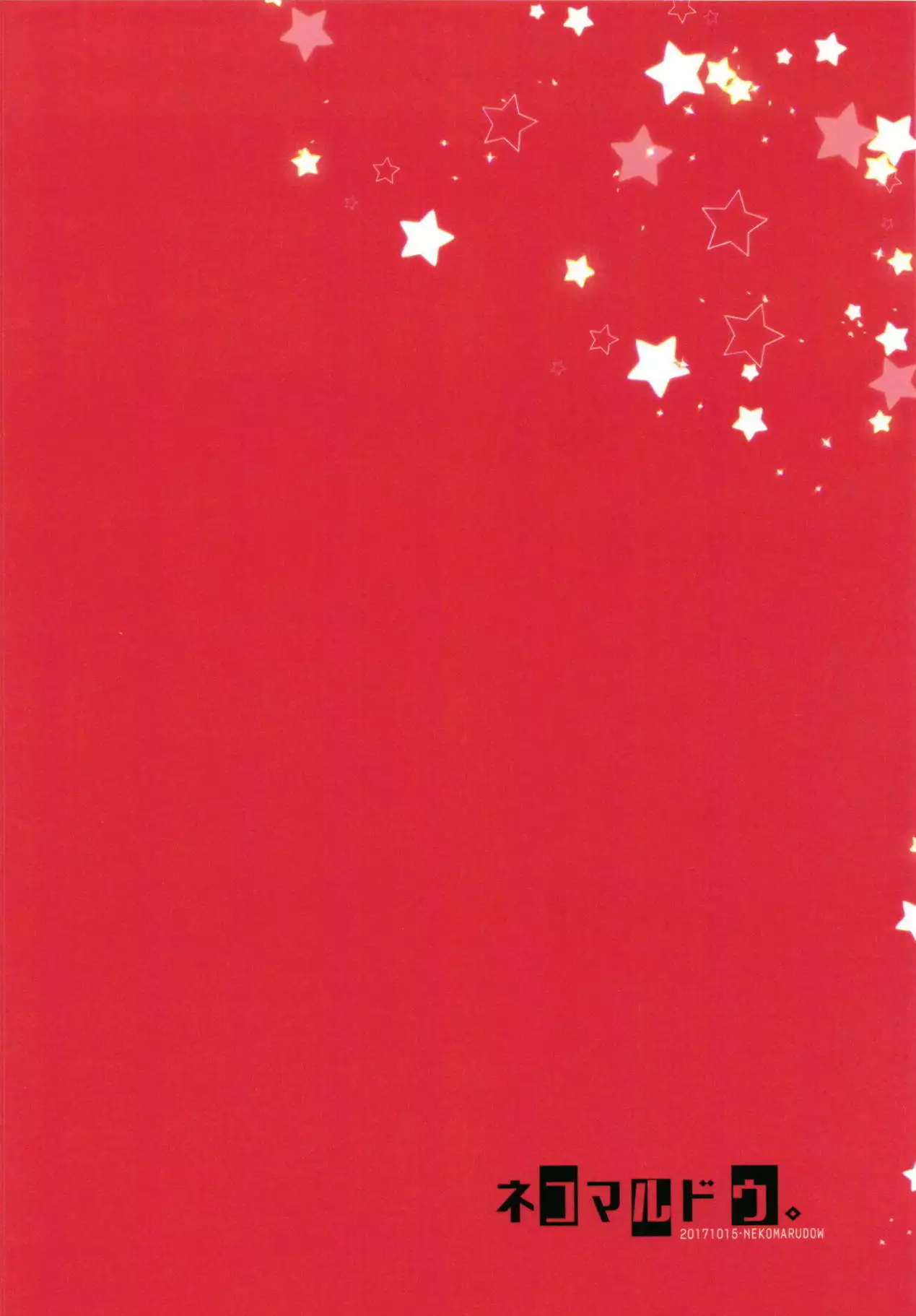 Fuya Cas ga Kaizoku ni Karamarete Zenra Dogeza suru Hon.