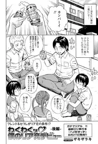 COMIC Tenma 2015-09