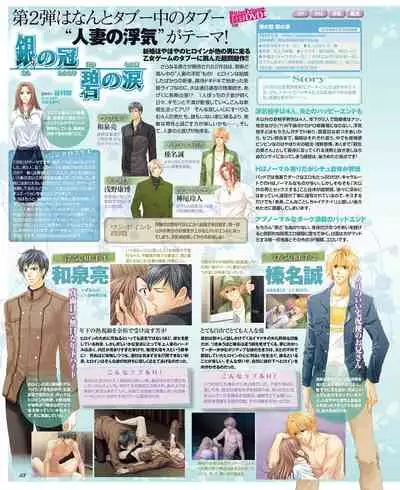 BitterPrincess Vol.1