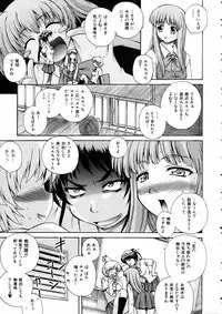 COMIC AUN 2005-06 Vol. 109