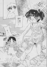 [Anthology] Comic Puchi Milk Vol 5