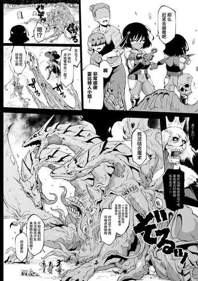 Hypno App x Time Stop Fantasia