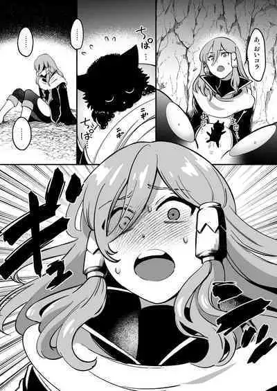 [ケダモノノユメ(ケダモ野)] エロトラップダンジョンソロ攻略したらこうなった♂