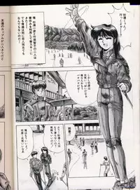 [Yuuki] Handsome Body