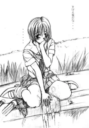 Kesson Shoujo Chronicle 2 - Gedou